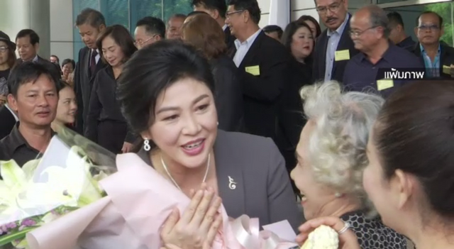ศาลปกครองยกคำร้องขอทุเลายึดทรัพย์ "ยิ่งลักษณ์" 35,000 ล้านบาท 