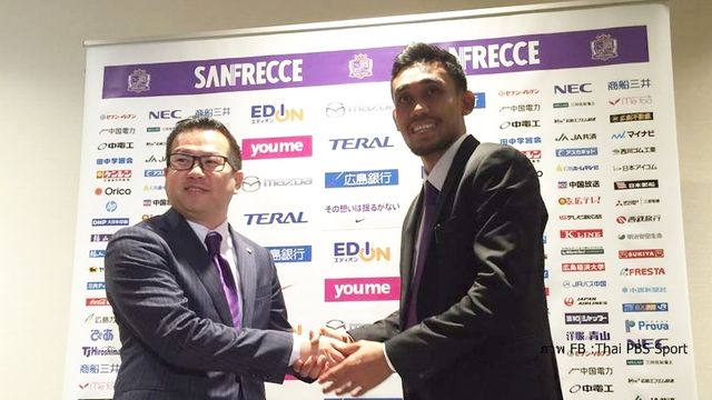 "ธีรศิลป์" เซ็นสัญญาร่วมทีม ซานเฟรชเซ่ ฮิโรชิม่า