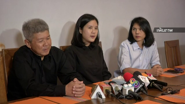 ตำรวจ สภ.บ้านนา เห็นสั่งฟ้องผู้ต้องหาทำร้าย “น้องเมย” 