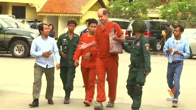 ศาลกัมพูชาปฏิเสธคำขอประกันตัว ผู้ผลิตภาพยนตร์ชาวออสเตรเลีย