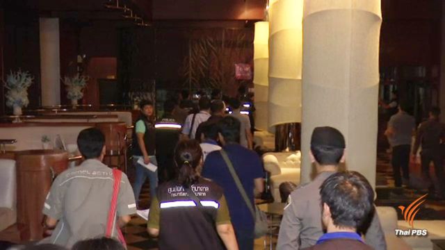 บริษัทอควาฯ ยื่นฟ้องพิธีกร-ช่อง 3 กล่าวหาพัวพันค้ามนุษย์