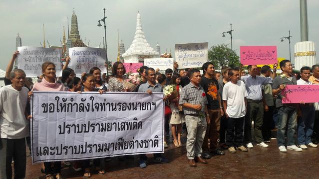 กลุ่มมวลชนมอบดอกไม้ให้กำลังใจ "ประวิตร" เชื่อปมนาฬิกาหรูเป็นการโจมตีการเมือง