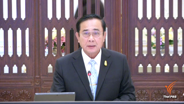 "นายกรัฐมนตรี"ถกบอร์ด กนช.นัดแรกวางกรอบแก้ปัญหาน้ำ