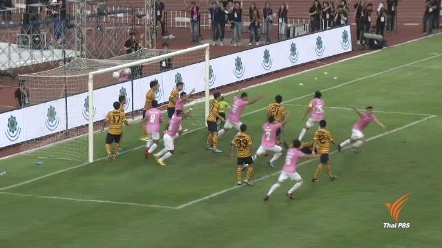 จุฬาฯ ตีเสมอ ธรรมศาสตร์ 1-1 ประตู ครองแชมป์ร่วมฟุตบอลประเพณี