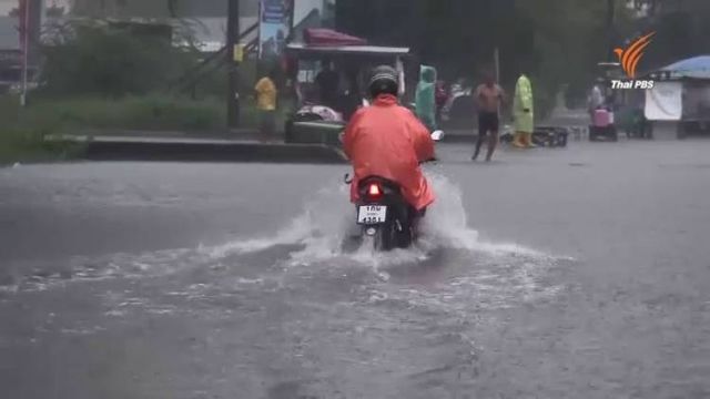 ไทยเตรียมรับมือ "ลานีญา"ฝนตกน้ำมากเทียบปี 54 
