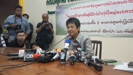 "ดิฉันไม่รู้จักคนชื่อนี้" ผอ.สำนักอนุรักษ์ฯ โต้คำถามสนิท "เปรมชัย"