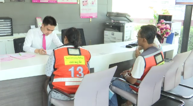 ธนาคารออมสินเผยผู้มีรายได้น้อยไม่สนใจร่วมพัฒนาอาชีพ 
