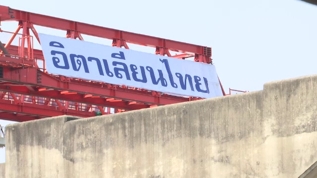 บอร์ดอิตาเลียนไทย ยังไม่มีมติ “เปรมชัย” ล่าสัตว์ป่าทุ่งใหญ่ 