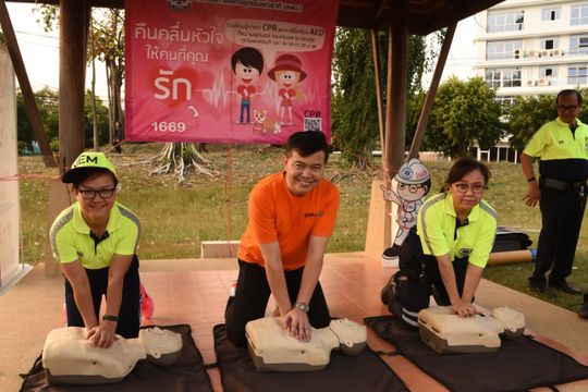 สพฉ.เปิดอบรม “คู่รัก” ทำ CPR - AED ฟรี ต้อนรับวาเลนไทน์ 