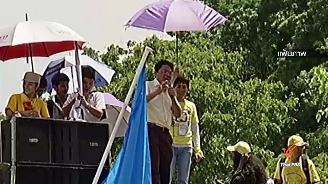 ออกหมายเรียก 6 แกนนำพันธมิตรบุกเอ็นบีที