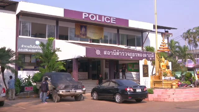 จับตา ศาลนัดรายงานตัว "เปรมชัย – พวก" 16 ก.พ.    
