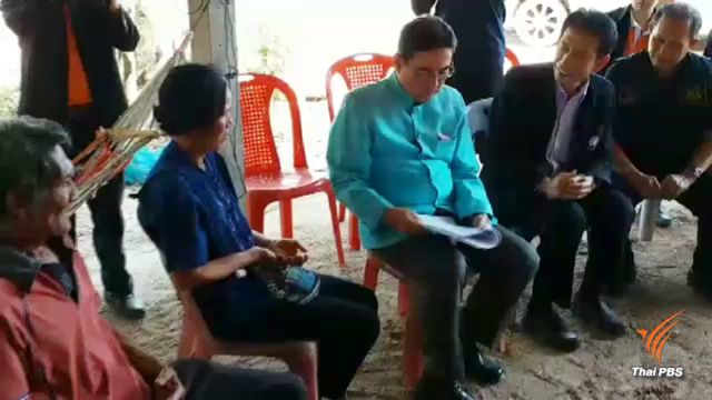 ผู้ว่าฯ นครพนมช่วยชาวบ้านตกเป็นหนี้ 11 ล้านบาท