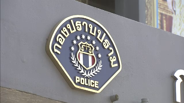 กองปราบเตรียมดำเนินคดีผู้กระทำผิด 1 คน ให้การเท็จหวย 30 ล้าน 