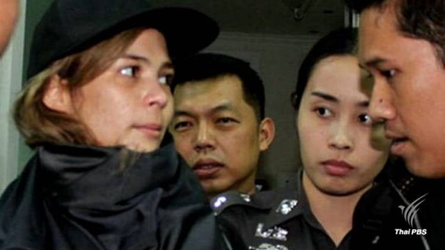 ศาลนัดสืบพยานโจทก์  "อาเมเรีย" เสพยาไอซ์เดือนมิ.ย.นี้ 
