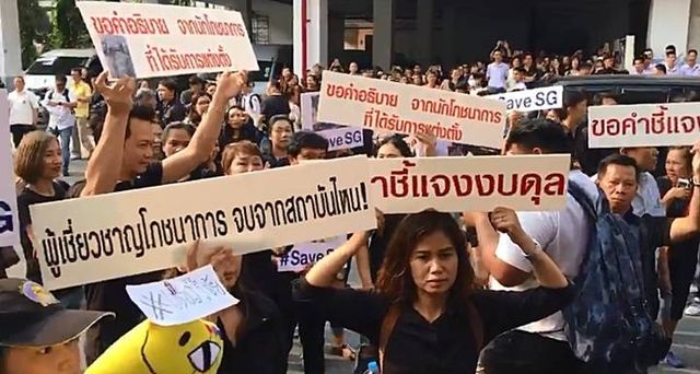 ผอ.เซนต์คาเบรียล ยอมยุติบทบาทชั่วคราว-ตั้งคณะอนุกก.สอบบริหารงานไม่โปร่งใส