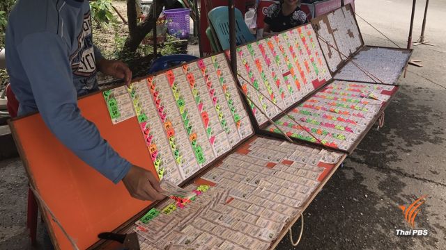 กองปราบฯ เรียกตำรวจ 4 นายสอบคดีลอตเตอรี 30 ล้านบาท