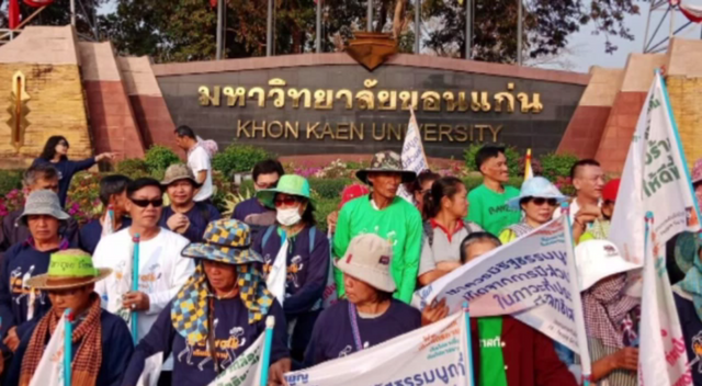 กลุ่มพีเพิล โกฯ จัดกิจกรรม "เดินมิตรภาพ" วันสุดท้าย