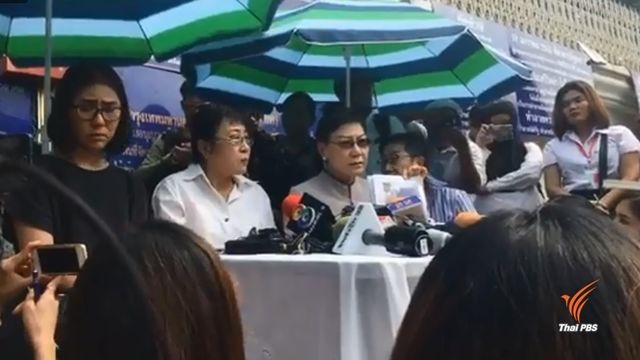 ป้าถูกจอดรถขวางหน้าบ้าน ยันทุบรถเหตุสุดวิสัย - ถูกละเมิดสิทธิ 