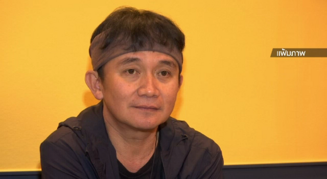"ปู พงษ์สิทธิ์" ประกาศยกเลิกคอนเสิร์ตฉลองอายุครบ 50 ปี 