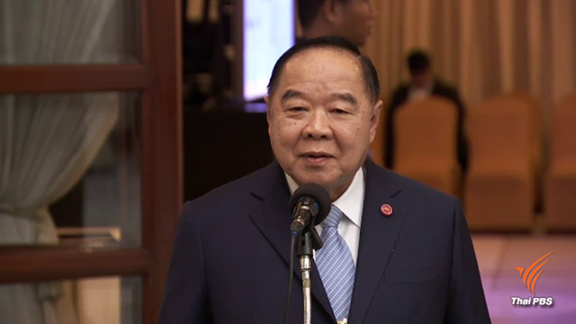 "พล.อ.ประวิตร" เตือนอย่าหาเสียงล่วงหน้า ชี้คำสั่งคสช.ยังไม่ปลดล็อก