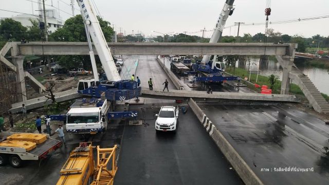 อุบัติเหตุ! สะพานลอยคนข้ามหล่นขวางถนนรังสิต-นครนายก