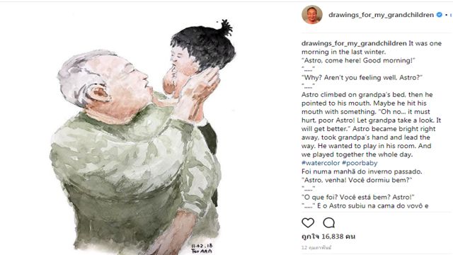 “คุณปู่วัย 75 ปี” วาดภาพส่งความคิดถึงหลานผ่านอินสตาแกรม