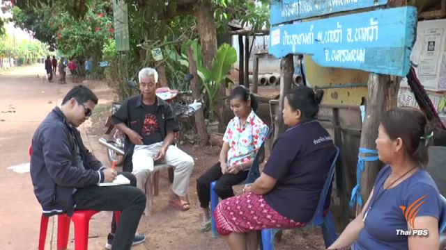ตรวจพบ 5 อำเภอ จ.นครพนม ทุจริตเบิกเงินคนไร้ที่พึ่ง