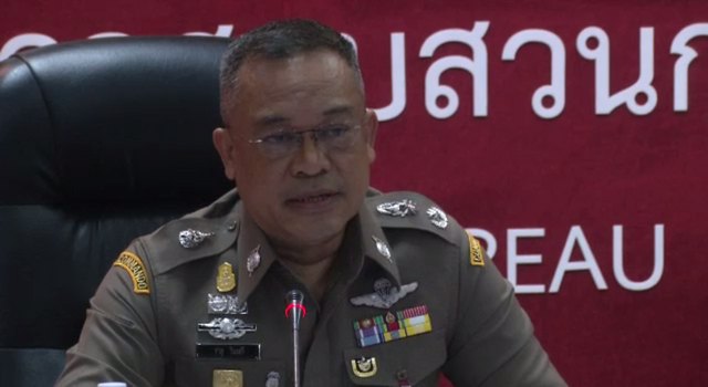 เตรียมแจ้งข้อหาเพิ่ม "ครูปรีชา" คดีหวย 30 ล้านบาท