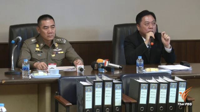 ผบ.ตร.ส่งสำนวนคดีล้มบอลไทยให้อัยการก่อนสั่งฟ้องคดี