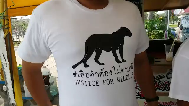 ชาวกำแพงเพชร นัดสวมเสื้อเสือดำ-ปั่นจักรยาน ส่งกำลังใจ จนท.คดีล่าสัตว์ป่า