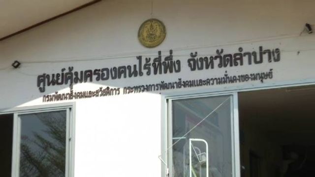 โพลชี้ "ทุจริต" ในระบบราชการบอนไซชาติเสียหาย