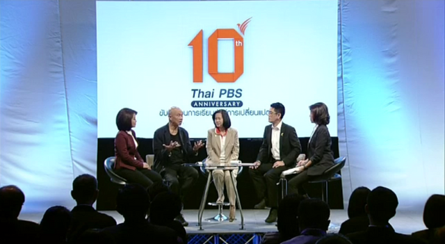 ไทยพีบีเอส เปิดตัว 4 รายการข่าวใหม่