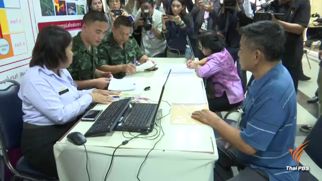 พยานครูปรีชา ร้องนายกฯ ไม่ให้กองปราบฯ ทำคดี