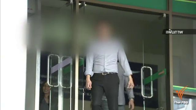 ศาลฎีกาจำคุก 7 เดือน "เสี่ยขาว" คดีเลี่ยงภาษีสรรพสามิต 85 ล้าน
