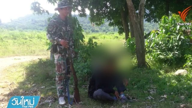 รวบพรานใหญ่แบกปืนลูกซองเข้าป่า ล่า "หมีควายกุยบุรี"