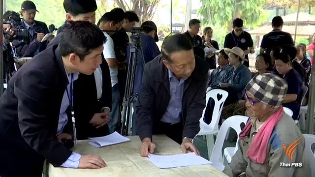 ป.ป.ท.พบเบิกจ่ายเงินอุดหนุนชาวเขาเชียงใหม่ส่อทุจริต