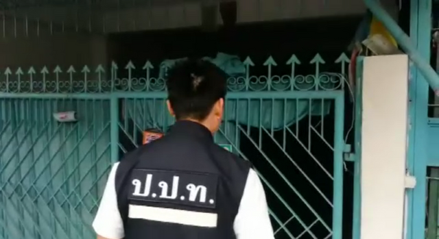 ป.ป.ท.ค้นบ้าน ขรก.ศธ.ระดับซี 8 ทุจริตเงินกองทุนเสมาฯ 
