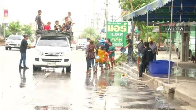 ตร.เตรียมมาตรการดูแลความปลอดภัยช่วงสงกรานต์ - ห้ามนั่งท้ายกระบะเล่นน้ำ