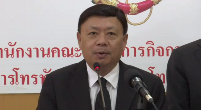 "ฐากร" ชี้แจงนายกฯ ห่วงการใช้ ม.44 เยียวยาทีวีดิจิทัล