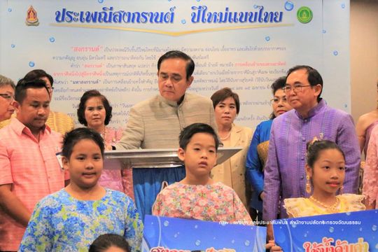 "ประยุทธ์" สั่งรัฐมนตรีอ่านหนังสือ "จินดามณี" ก่อนทดสอบปากเปล่า