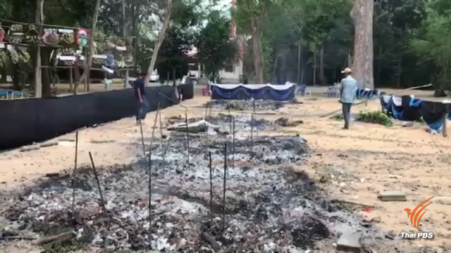 ญาติเตรียมเก็บเถ้ากระดูก 14 ศพ ผู้เสียชีวิตรถทัวร์คว่ำ