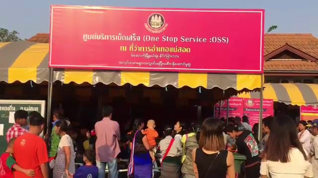 ชัดเจน! ไม่ขยายขึ้นทะเบียนแรงงานข้ามชาติจบ 31 มี.ค.นี้