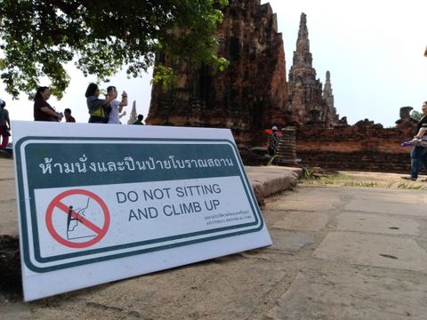 6 ข้อห้าม เที่ยววิถีอนุรักษ์โบราณสถาน วัดไชยวัฒนาราม