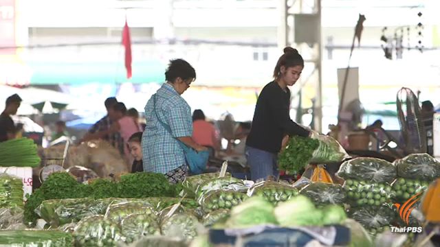 สำรวจตลาดหลังขึ้นค่าแรงวันแรกยังไม่พบปัญหา 
