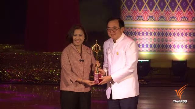 "ไทยพีบีเอส" คว้า 3 รางวัลโทรทัศน์ทองคำปี 2560