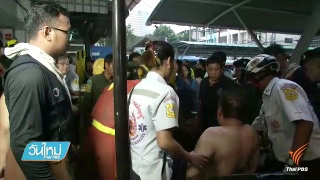 ไฟไหม้อพาร์ตเมนต์ซอยเพชรบุรี 18 เบื้องต้นเสียชีวิต 3 คน
