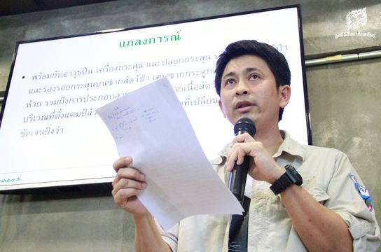 มูลนิธิสืบฯ ชี้ 6 ข้อหาอัยการสั่งฟ้องเปรมชัย ครบพฤติการณ์ล่าสัตว์ 