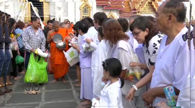 กทม.จัดกิจกรรมทำบุญตักบาตร ต้อนรับปีใหม่สนามหลวง 