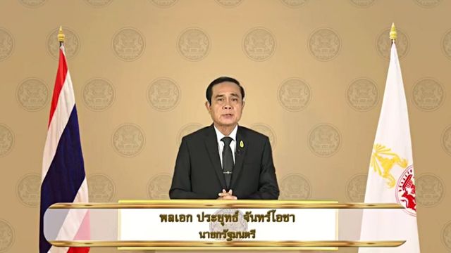 นายกฯ อวยพรปีใหม่ 2560 ขอให้ประชาชนสามัคคี-ยึดหลักพอเพียง