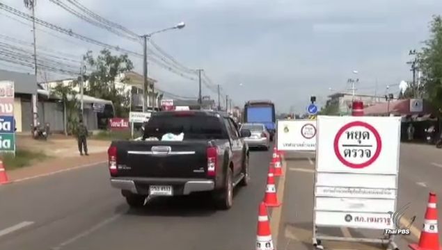 ขอนแก่นคุมเข้มวินัยจราจร พบขับรถเร็วเกินกำหนด 3,000 คนต่อวัน  